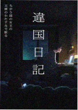 姐弟恋韩剧行业数据资讯配图
